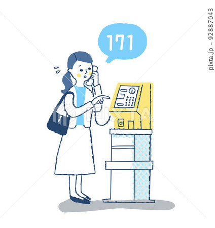 公衆電話で災害用伝言ダイヤル171を利用する女性 92887043