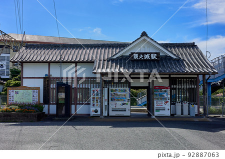 隈之城駅 隈之城駅 92887063