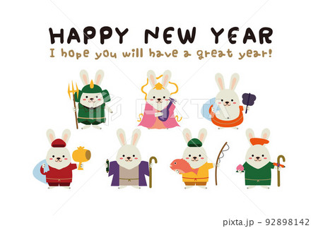 23年賀状 七福神 背景白 英語メッセージのイラスト素材