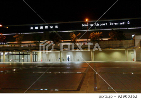 成田国際空港 成田国際空港 92900362