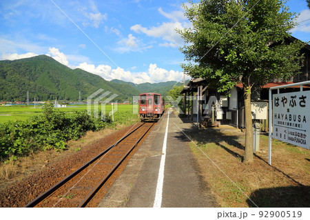 若桜鉄道 （隼駅） 【鳥取県八頭郡八頭町】 92900519