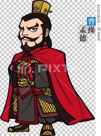 腕組みをして遠くを見つめる三国志の曹操孟徳【衣装-赤色】 92903028