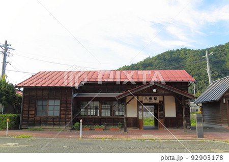 若桜鉄道 (八頭駅) 【鳥取県八頭郡八頭町】 若桜鉄道 (八頭駅) 【鳥取県八頭郡八頭町】 92903178