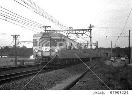 修学旅行専用列車「ひので」号 修学旅行専用列車「ひので」号 92903221