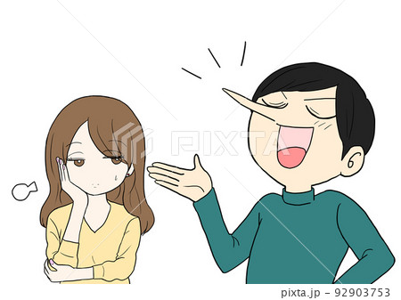 調子に乗る, 調子に乗るからすぐ終わる – KSGH