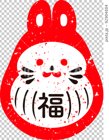新年賀卡2023年新年賀卡材料兔子達摩兔郵票印章印刷日式可愛插圖 92904884