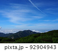 青空 92904943