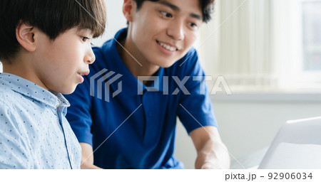 プログラミング教育 プログラミング教育 92906034