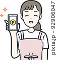 スマホでポイ活する主婦のイラスト素材 92906047