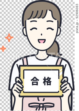 合格する主婦のイラスト素材 92906083