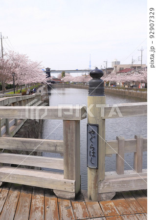 新川にかかる櫓橋（やぐらはし）と東京スカイツリー　東京都江戸川区　　 92907329