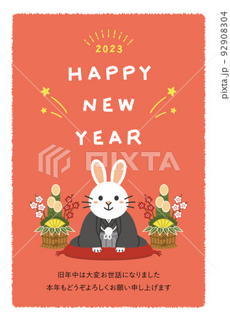 年賀状 2023年 うさぎ年 着物 添書きあり 年賀状 2023年 うさぎ年 着物 添書きあり 92908304