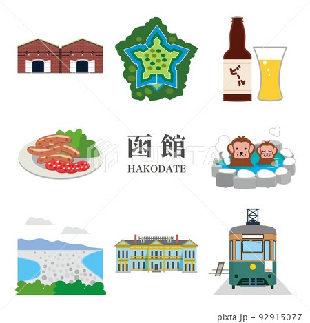 北海道　函館　観光　旅行 92915077