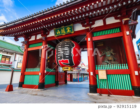 浅草寺 雷門 浅草寺 雷門 92915119