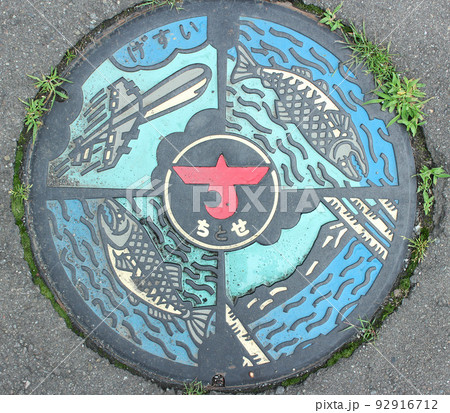 北海道千歳市マンホール蓋 北海道千歳市マンホール蓋 92916712