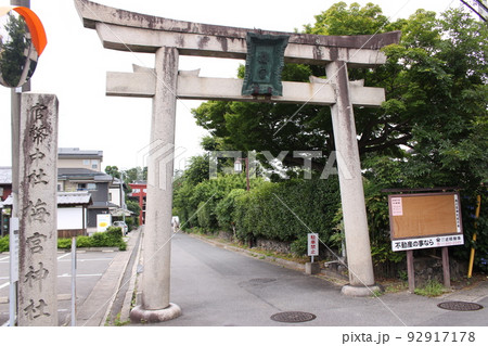 京都市梅宮神社鳥居 92917178