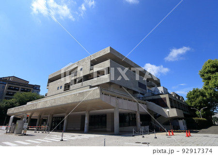 コンクリート打放しの建築物(神奈川県立青少年センター) コンクリート打放しの建築物(神奈川県立青少年センター) 92917374