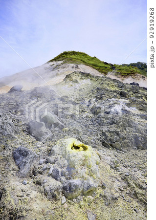玉川温泉 玉川温泉 92919268