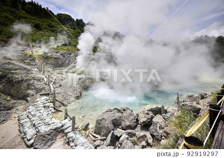 玉川温泉 92919297
