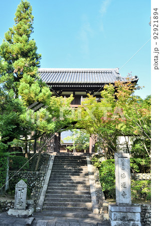 法道寺(楼門) 【大阪府堺市南区鉢ケ峯寺】 法道寺(楼門) 【大阪府堺市南区鉢ケ峯寺】 92921894