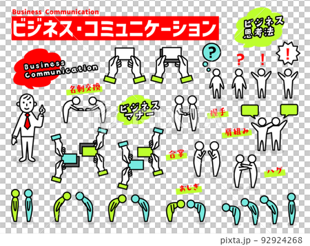 “商務溝通”圖標集合 92924268
