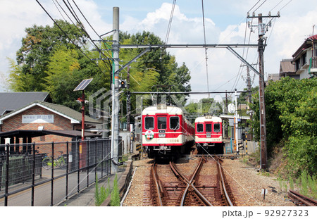 神戸電鉄樫山駅 神戸電鉄樫山駅 92927323