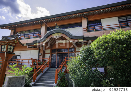 草戸稲荷神社 社務所 広島県福山市 草戸稲荷神社 社務所 広島県福山市 92927758