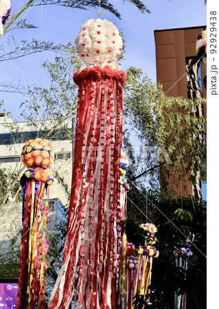 Tanabata Matsuri Festival Decorations, Sao Paulo, Brazil Tanabata Matsuri Festival Decorations, Sao Paulo, Brazil 92929438