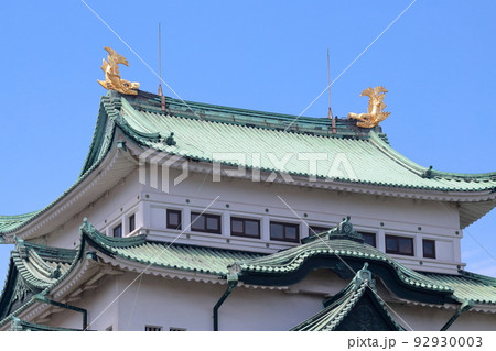 金鯱と天守閣(名古屋城 愛知県 名古屋市) 金鯱と天守閣(名古屋城 愛知県 名古屋市) 92930003