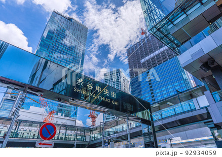 日本の東京都市景観　渋谷中央街から東急プラザや桜丘口再開発などを望む・左奥は渋谷駅＝8月8日 92934059