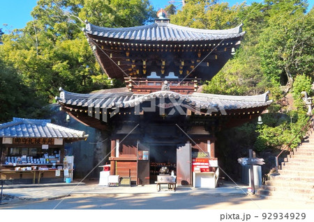 【広島県】日本三景安芸の宮島　弥山の霊火堂(大聖院)消えずの火 92934929
