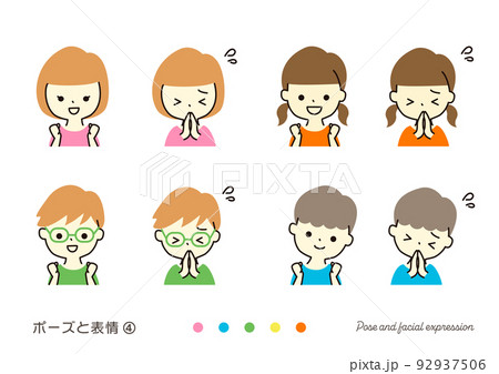 喜ぶ表情と謝る子ども / 男の子女の子 92937506