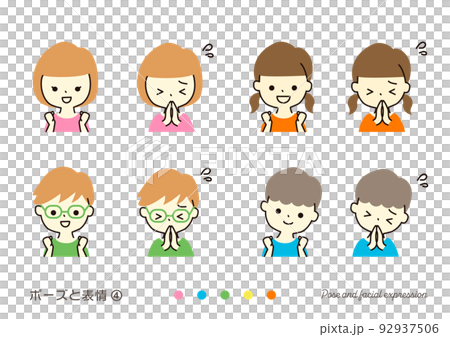 喜ぶ表情と謝る子ども / 男の子女の子 92937506