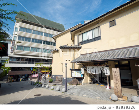 有馬温泉の町並み 金の湯と玩具博物館 有馬温泉の町並み 金の湯と玩具博物館 92939226