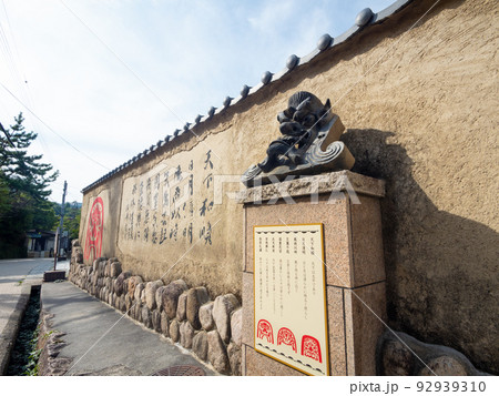 有馬温泉の町並み（寺田町界隈） 92939310