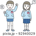 喜ぶ男の子と不思議に思う女の子の園児をイメージしたイラスト素材（保育園・幼稚園・こども園） 92940029