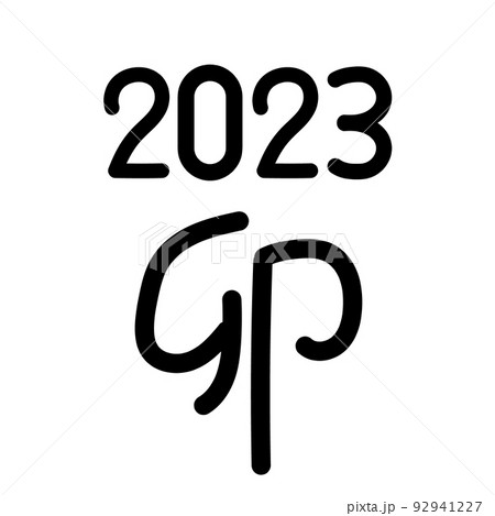 2023の数字と干支の卯の漢字の年賀素材イラスト 92941227