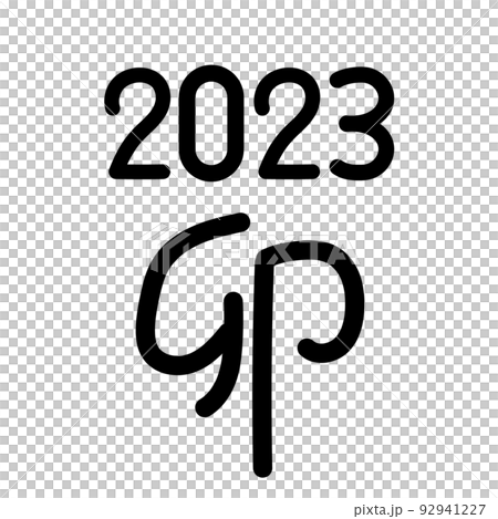New Year's card material illustration of the number 2023 and the kanji of the Chinese zodiac New Year's card material illustration of the number 2023 and the kanji of the Chinese zodiac 92941227