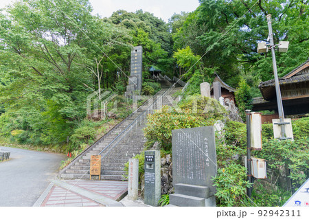 《熊本県》日本一の石段(3,333段)・登った展望台からの風景_下益城郡美里町 92942311