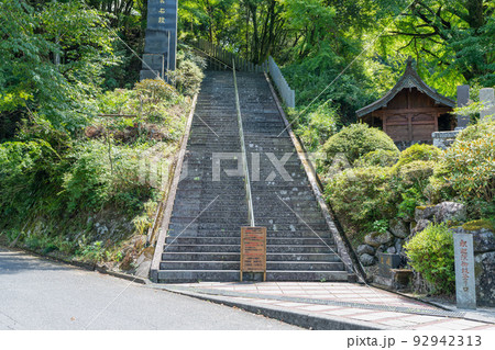 《熊本県》日本一の石段(3,333段)・登った展望台からの風景_下益城郡美里町 92942313