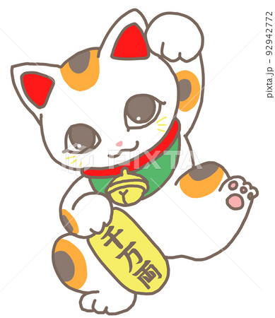 左手をあげたまねきねこ 92942772