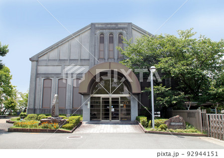 小野市立好古館 小野市立好古館 92944151