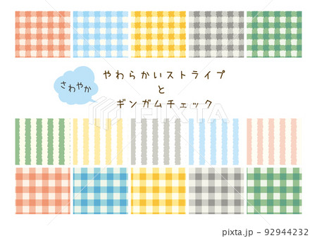 爽やかなストライプとギンガムチェックのスウォッチセット 92944232