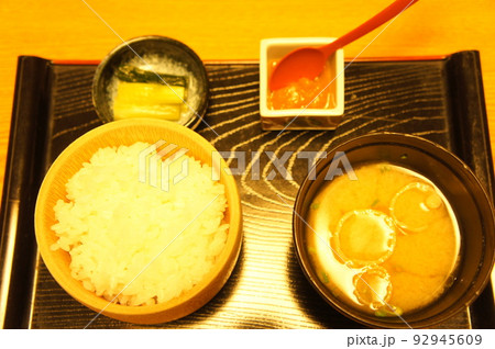ご飯と味噌汁 ご飯と味噌汁 92945609