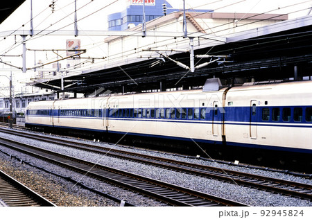 1999年 東海道新幹線100系試作車X1編成こだまの写真素材 [92945824