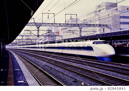 1999年 東海道新幹線100系X3編成こだま 1999年 東海道新幹線100系X3編成こだま 92945841