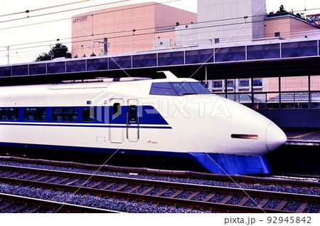 1999年 東海道新幹線100系X3編成こだま 1999年 東海道新幹線100系X3編成こだま 92945842