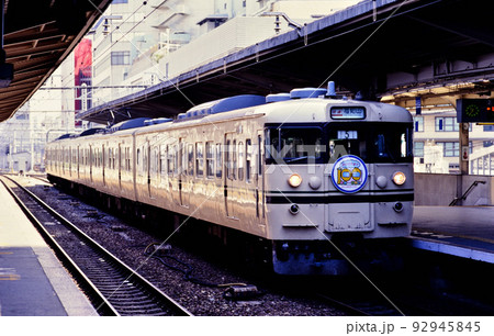 1999年 113系800番台快速電車4両 1999年 113系800番台快速電車4両 92945845