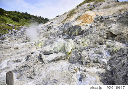 玉川温泉自然研究路 玉川温泉自然研究路 92946947