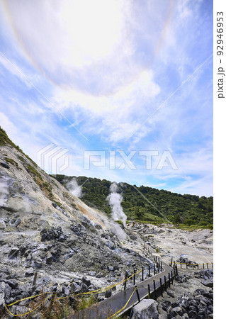 玉川温泉自然研究路 玉川温泉自然研究路 92946953